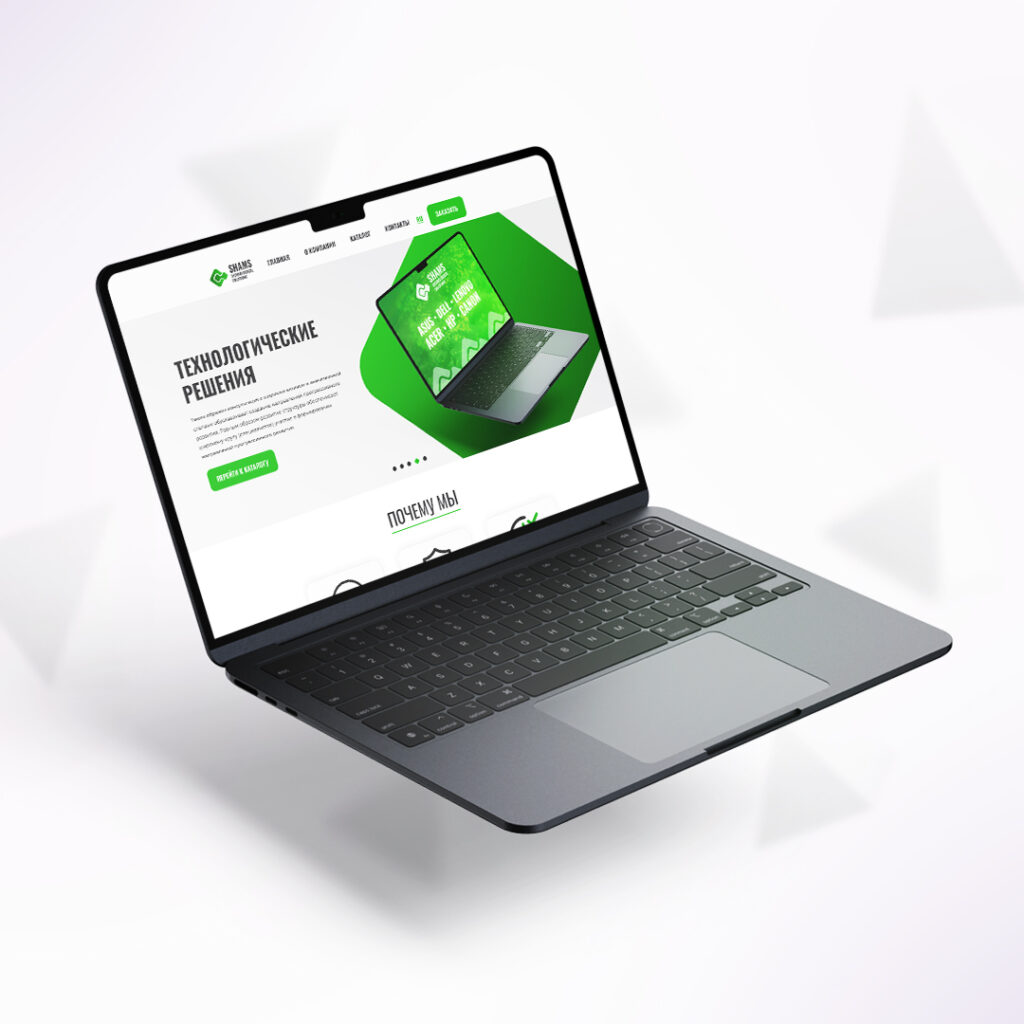 WEB-дизайн для интернет-магазина SHAMS