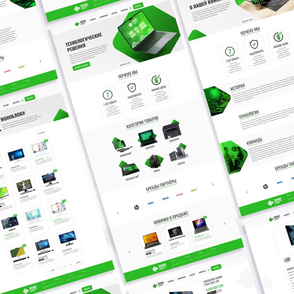 WEB-дизайн для интернет-магазина SHAMS
